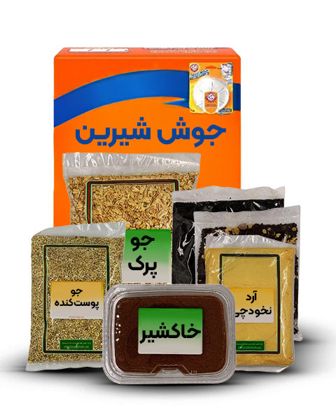 Flour & Grains for Persian Cooking