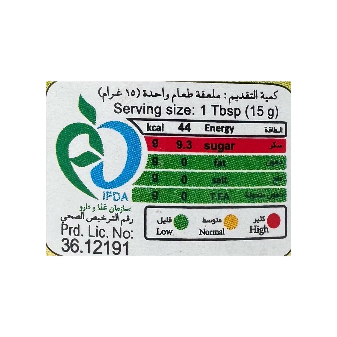 1 & 1 | Fig Jam (300 gr) - CartMart