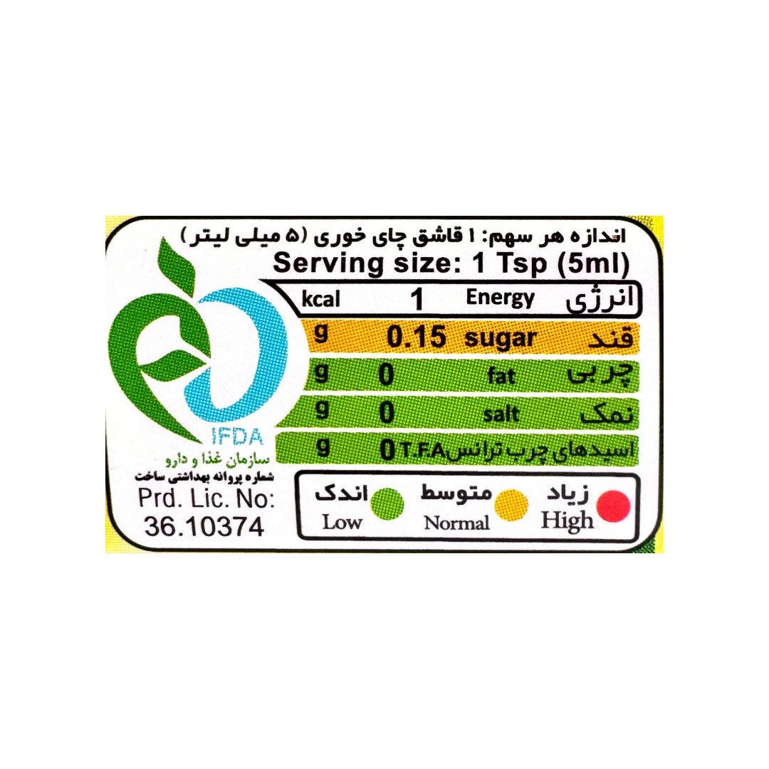 1 & 1 | Lime Juice (320 gr) - CartMart