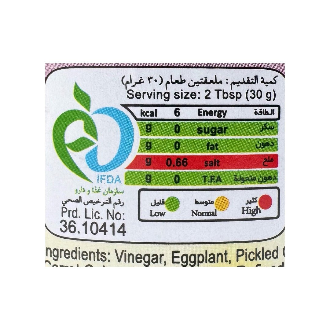 1 & 1 | Pickled Litteh (630 gr) - CartMart