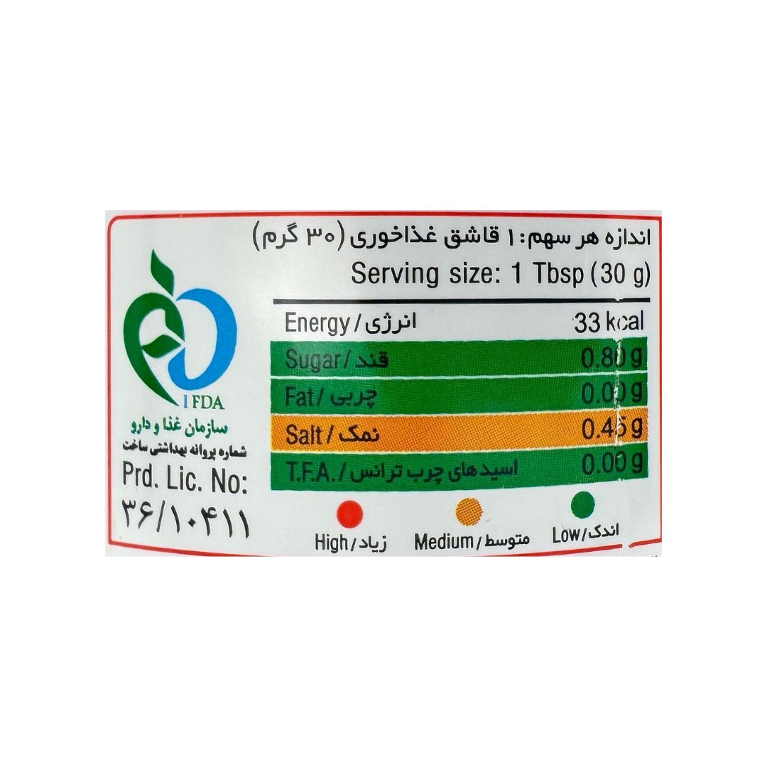 1 & 1 | Tomato Paste (700 gr) - CartMart