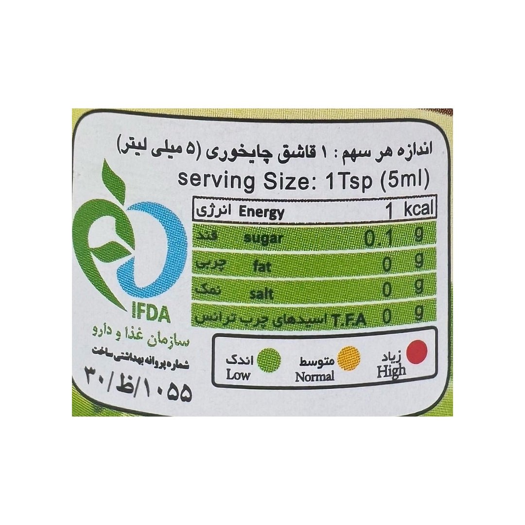 1 & 1 | Unripe Grape Juice (330 ml) - CartMart