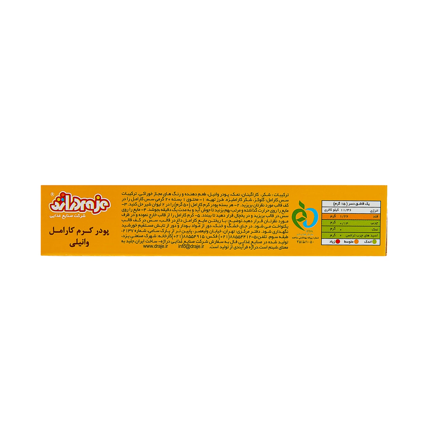 Draje | Caramel Cream Powder (50 gr)