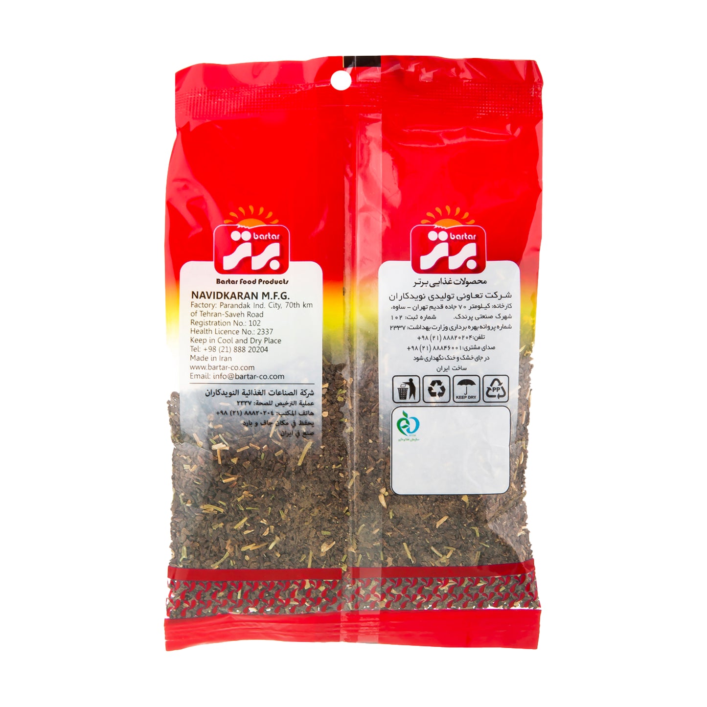 Bartar | Esfand (75 gr)