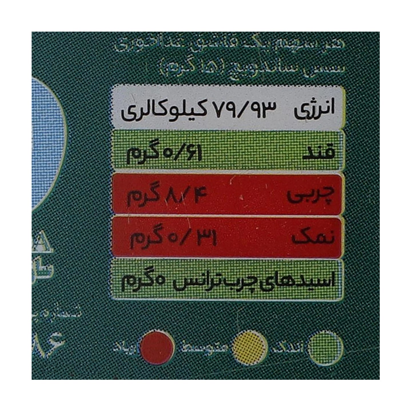 مهرام | سس ساندویچ (450 گرم)