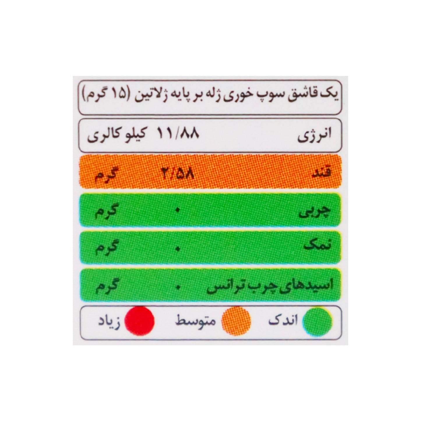 شیبابا | پودر ژله انار (۱۰۰ گرم)