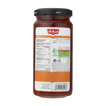 Badr | Quince Jam (300 gr)