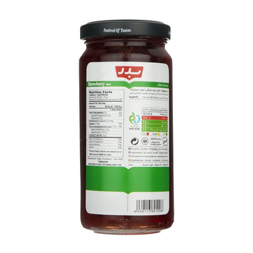 Badr | Strawberry Jam (300 gr)