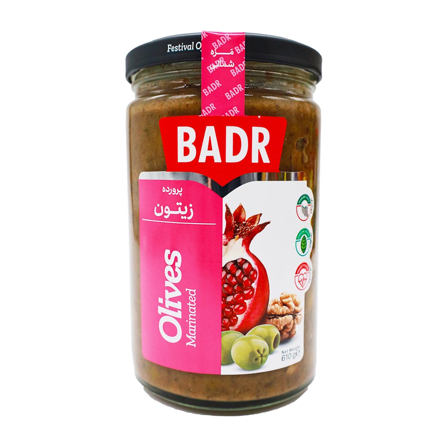 بدر | زیتون پرورده (610 گرم)