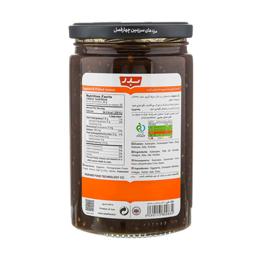 Badr | Marinated Olives Eggplant & Walnut (380 gr)