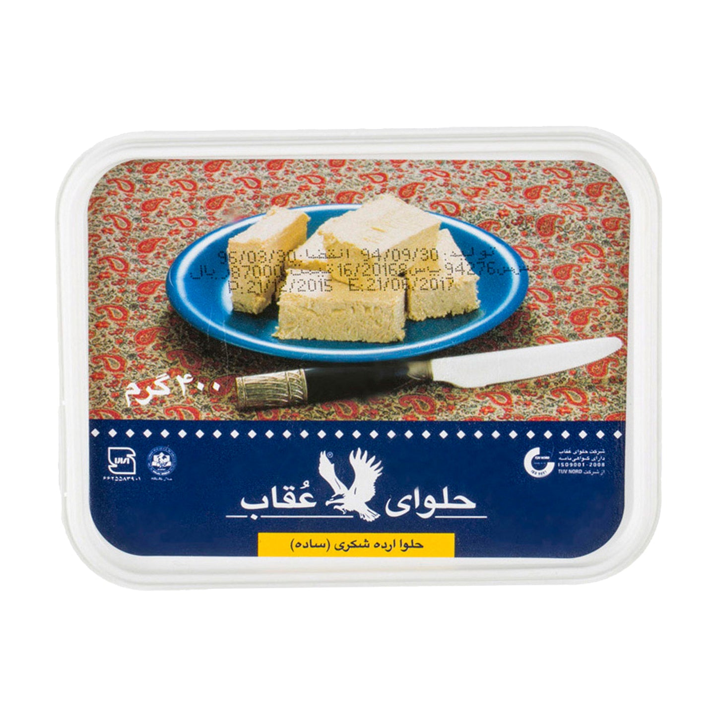 عقاب | حلوا ارده ساده (400 گرم)
