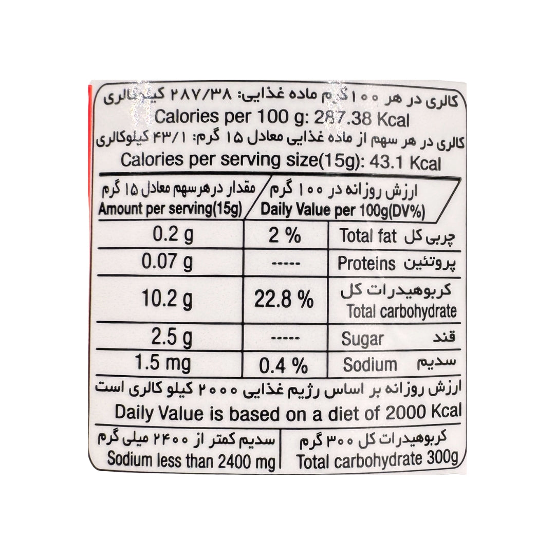 Sahar | Strawberry Jam (390 gr)