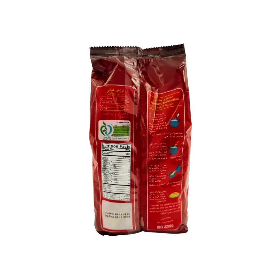 Samira | Fusilli Pasta (500gr)
