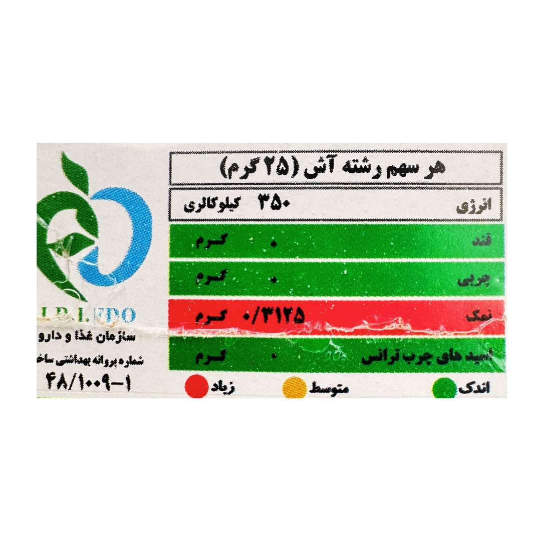 احسان | رشته آش (۴۰۰ گرم)