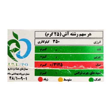 Ehsan | Pottage Macaroni (400 gr)