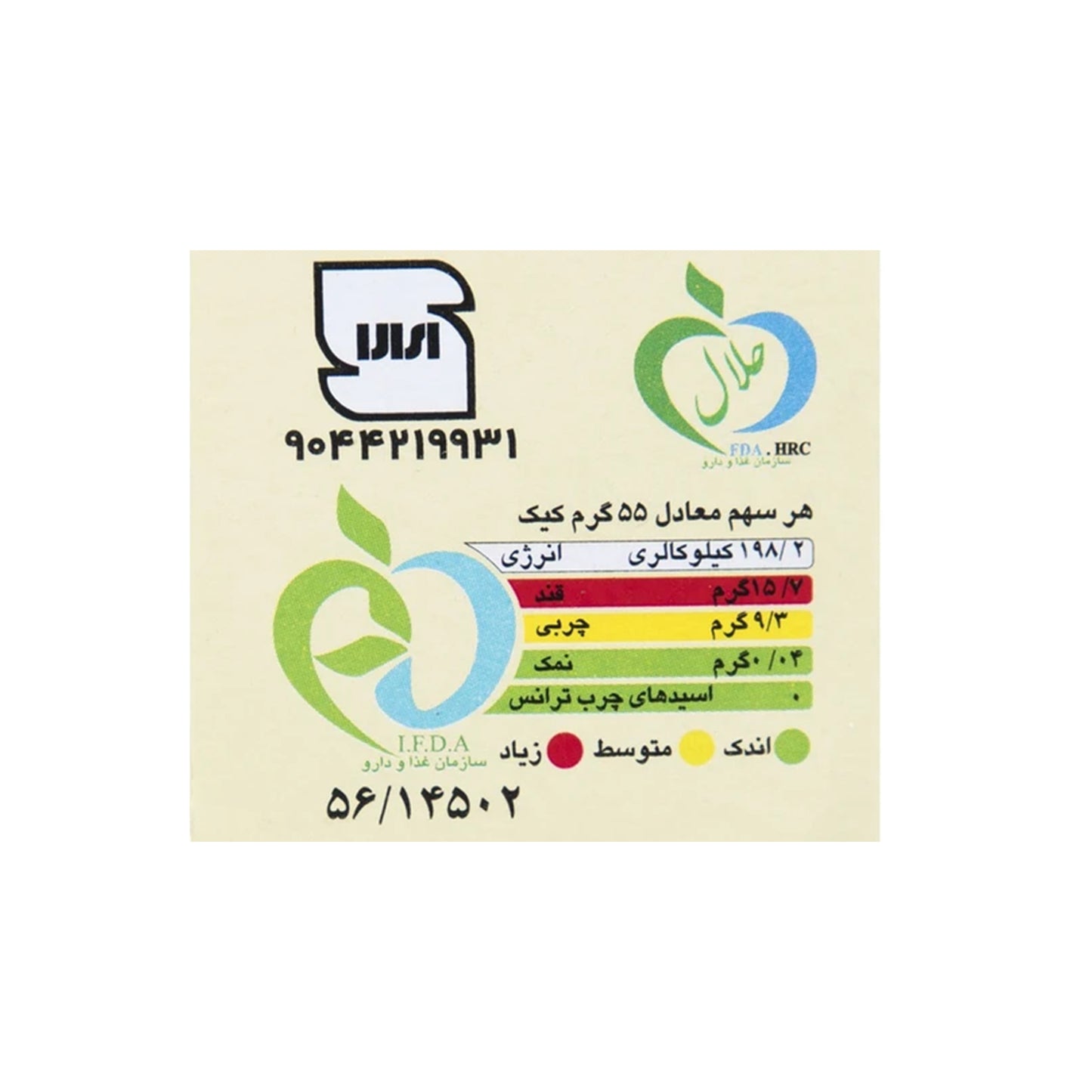 تک ماکارون | پودر کیک وانیل (500 گرم)