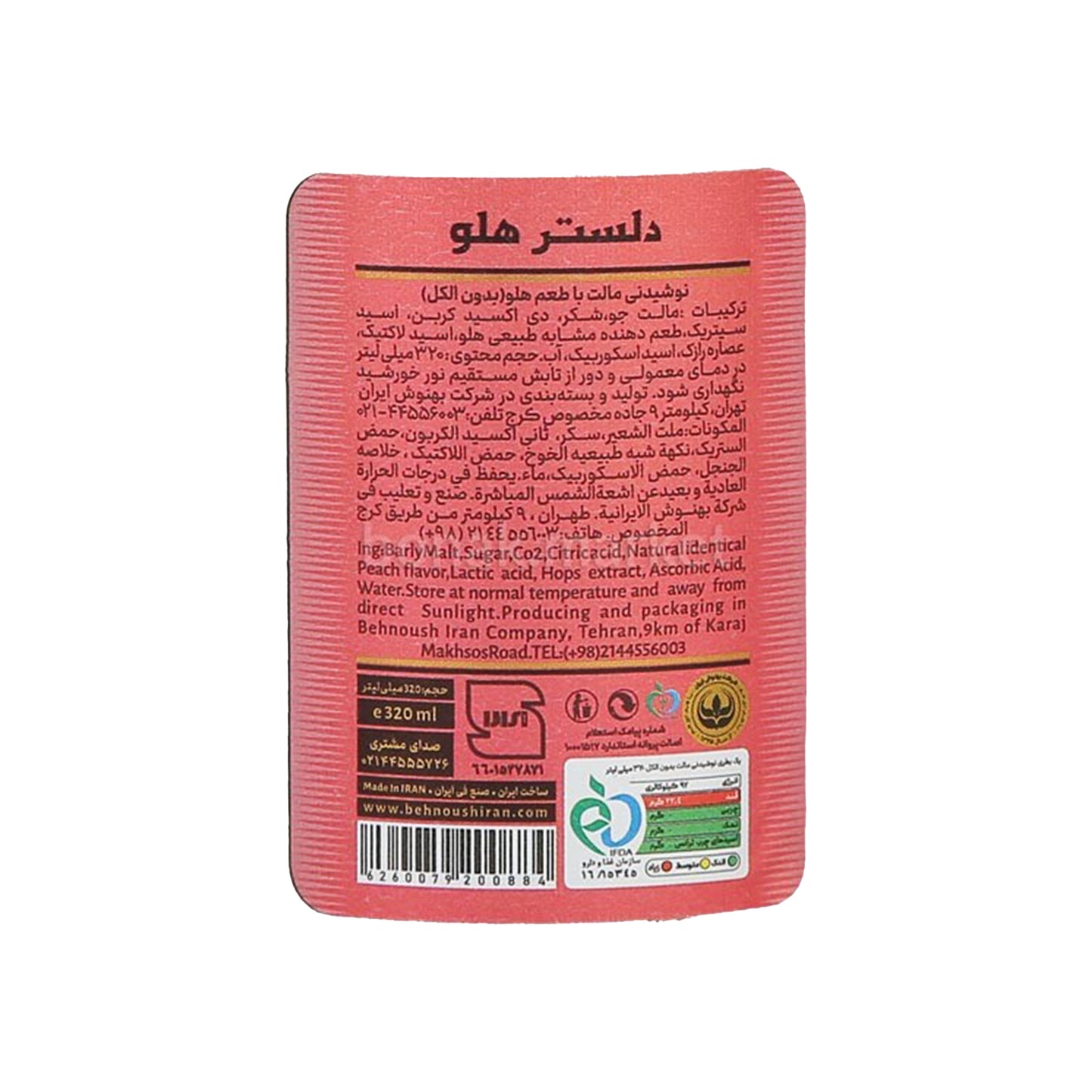 دلستر | نوشیدنی غیرالکلی هلو (320 میلیلیتر)