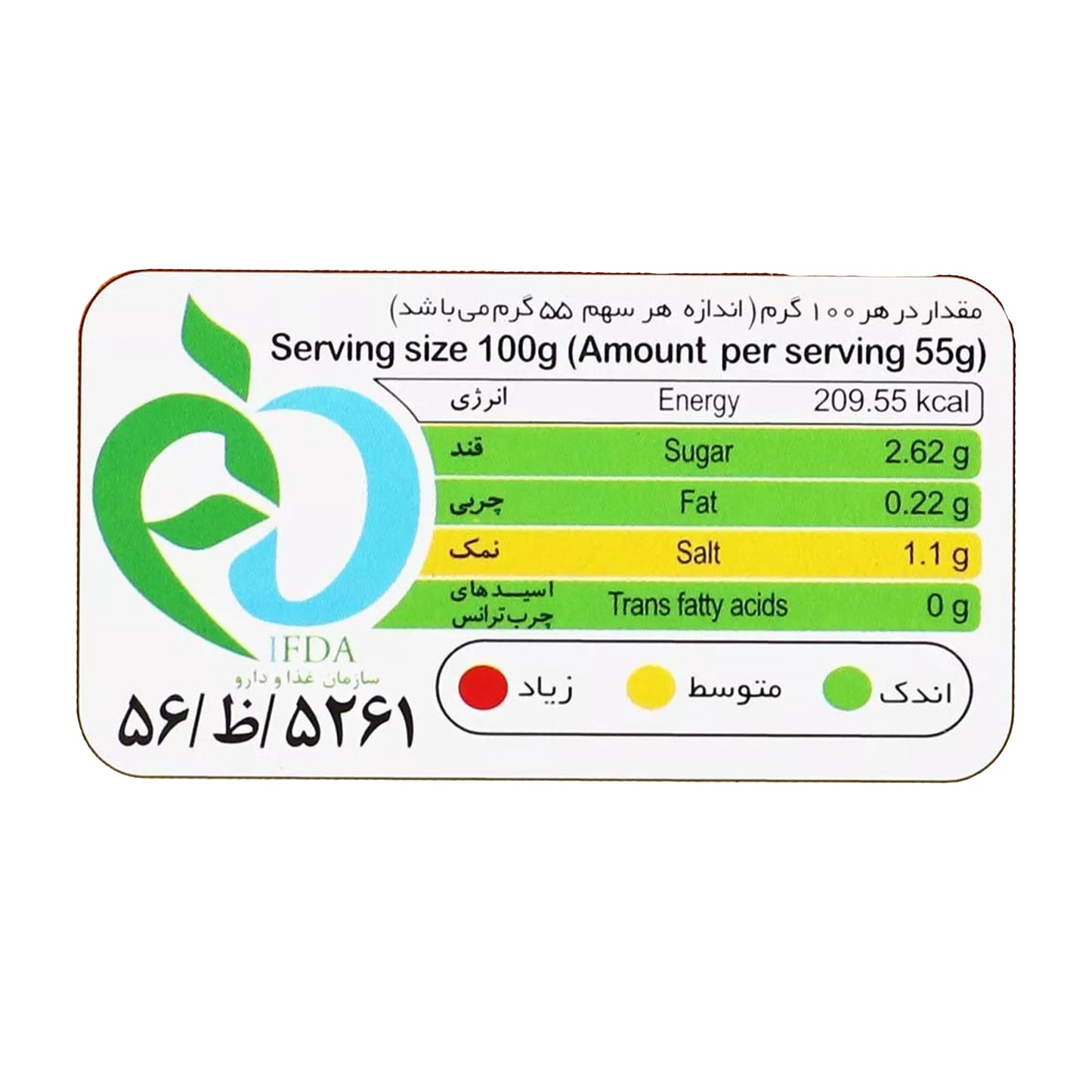 برتر | رشته پلویی (400 گرم)