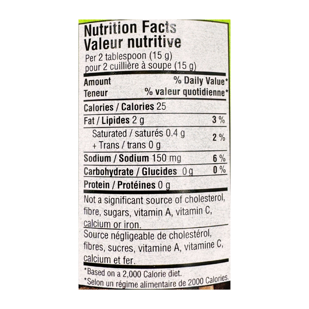 Cedar | زیتون سیاه خرد شده (۲۵۰ میلی لیتر)