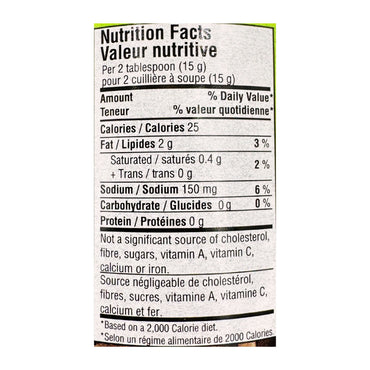 Cedar | Sliced Black Olives (250 ml)