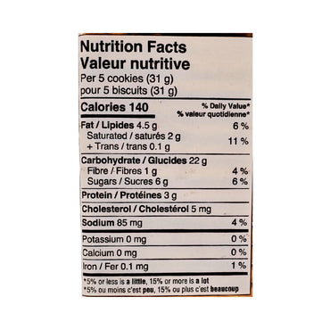 Ulker | Tea Biscuit (175 gr)