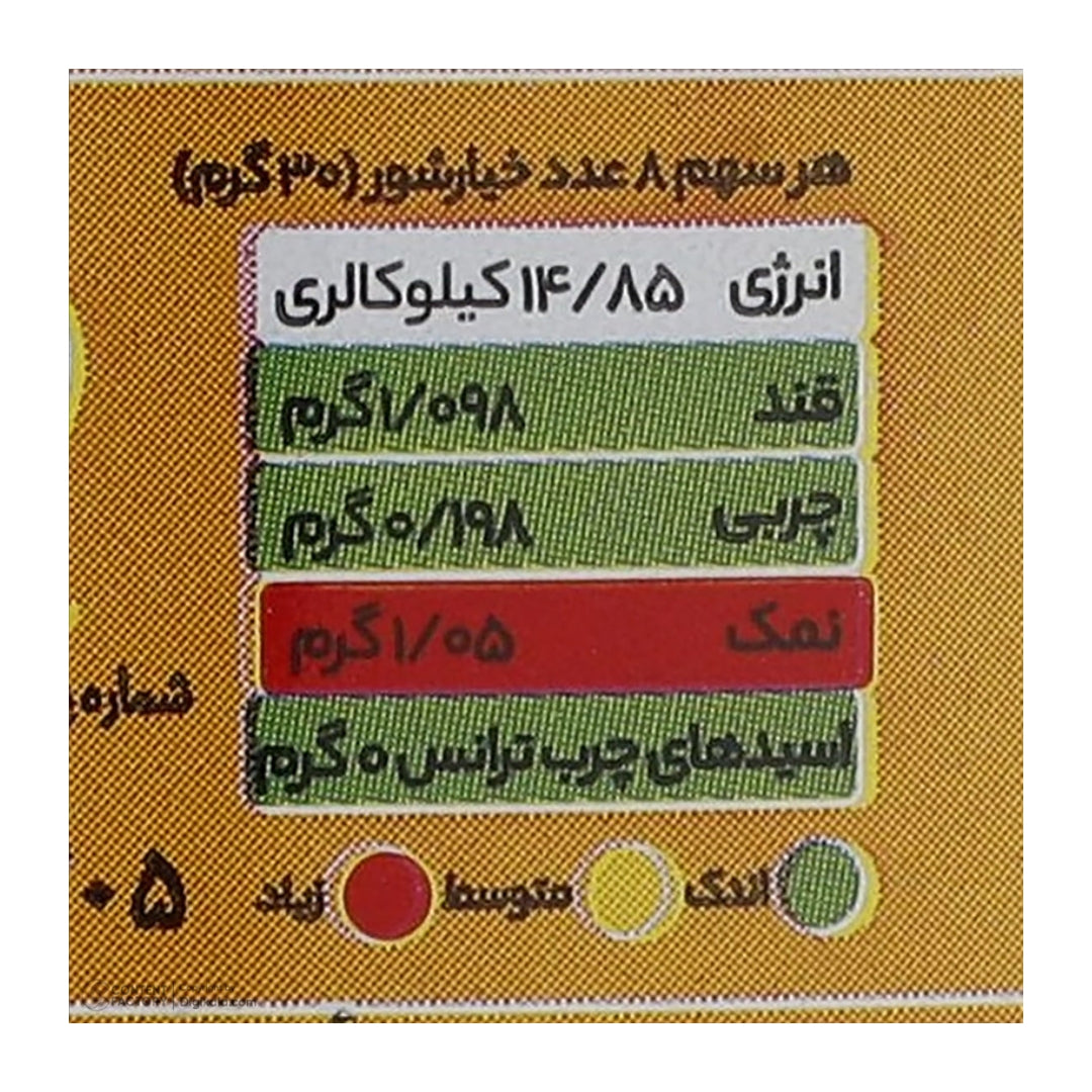 Mahram | Pickled Cucumber Special (650 gr)