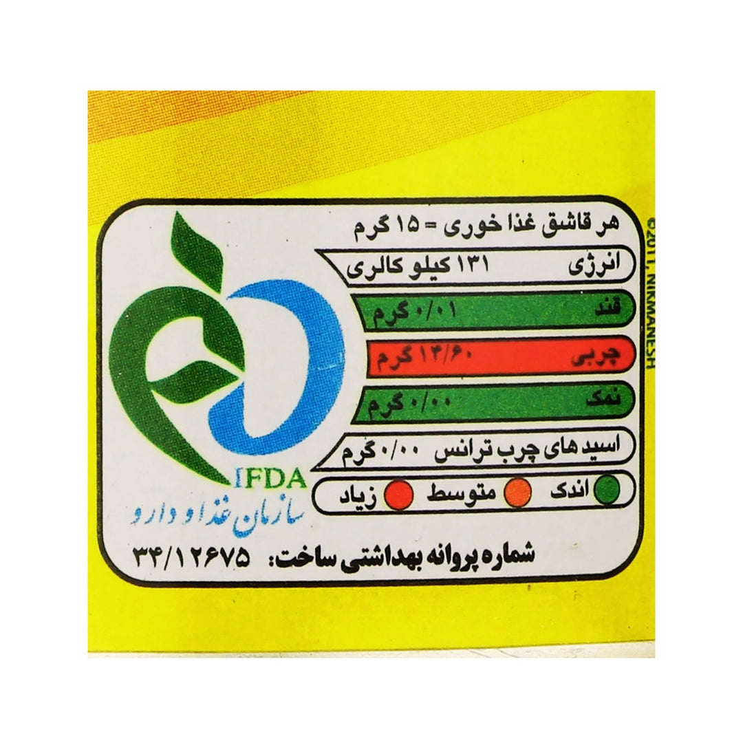 Nikmanesh | Pure Natural Oil (450 gr)