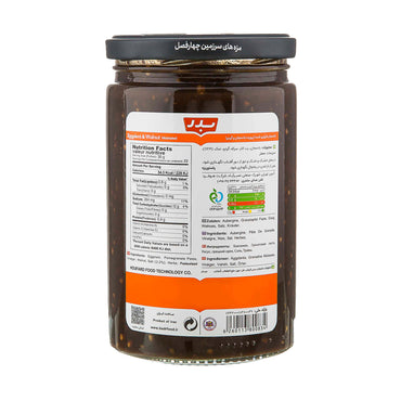 Badr | Marinated Olives & Eggplant (380 gr)