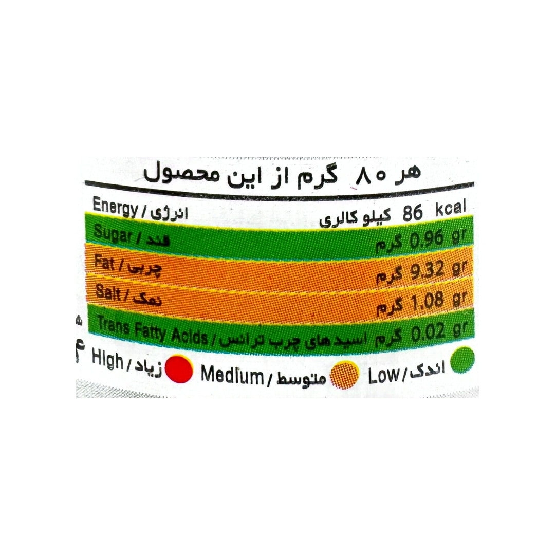Sibone | Fried Ghormeh Vegs (480 g)