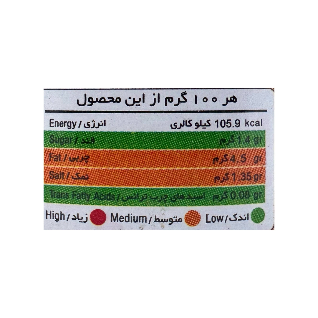 Sibone | Gheimeh Stew With Patoto (450 gr)