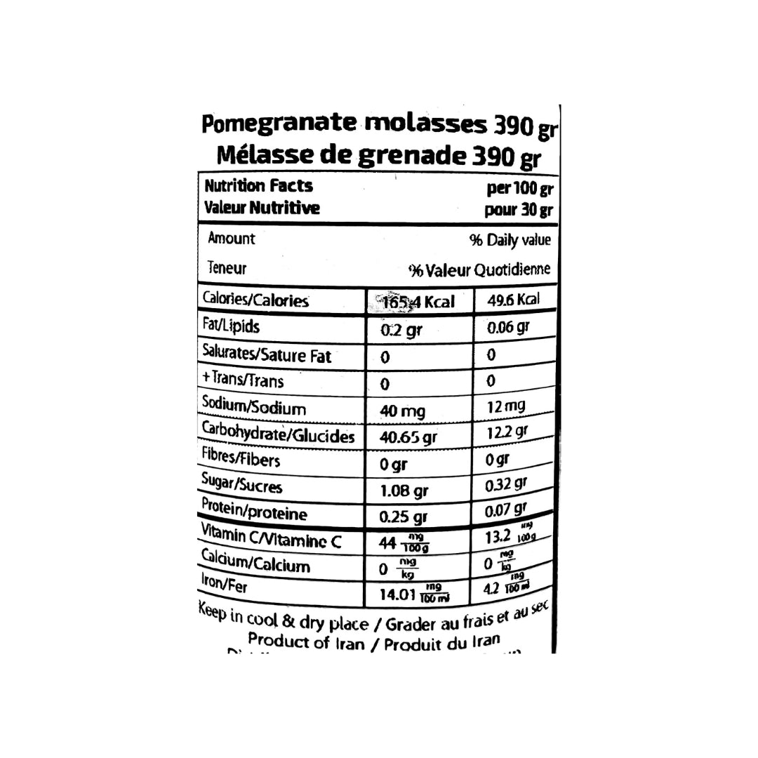 Sahar | Pomegranate Paste (390 gr)