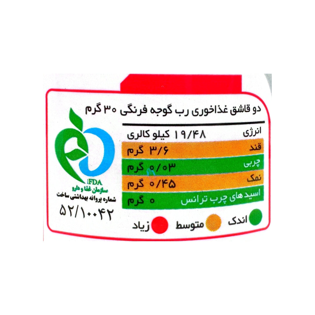 سحر | رب گوجهفرنگی (۶۸۰ گرم)