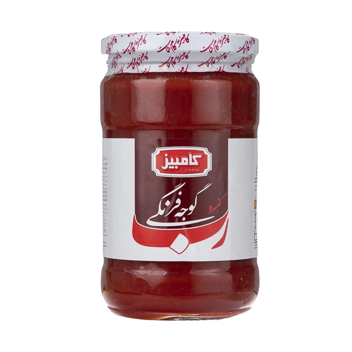 Kambiz | Tomato paste (700 gr)