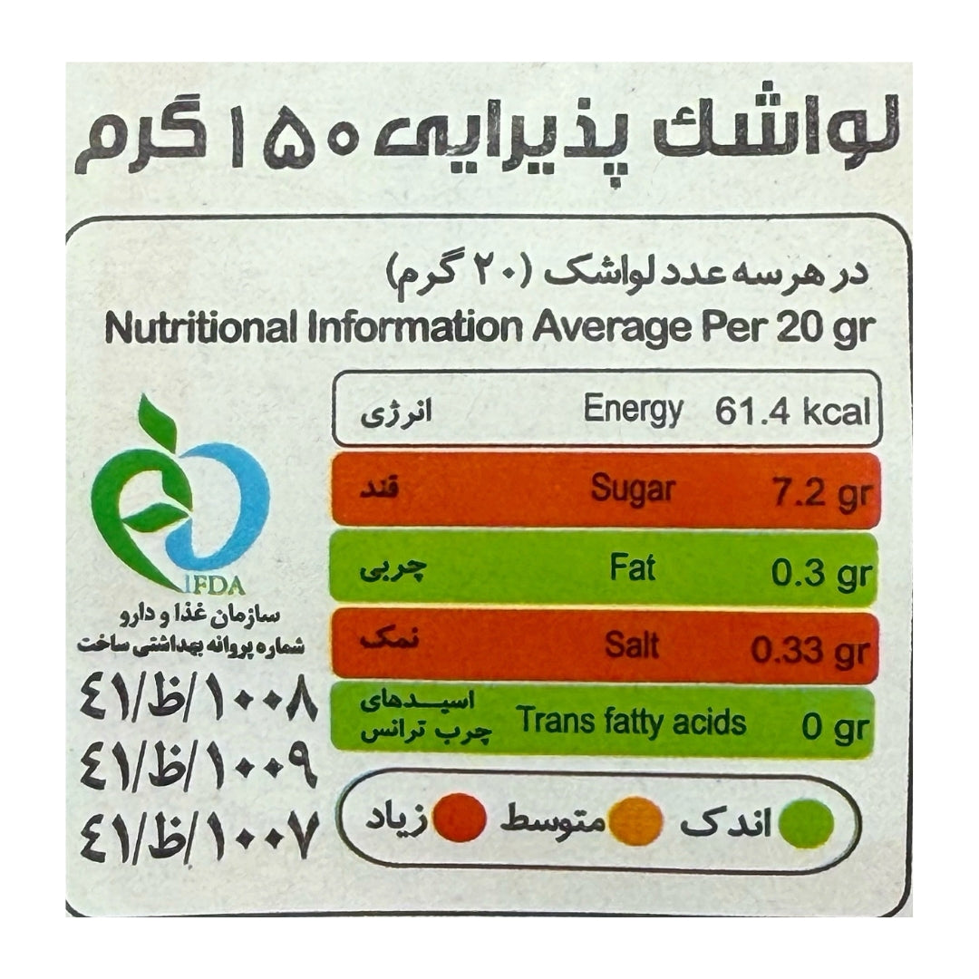 Bartar | Fruit Bar (150 gr)