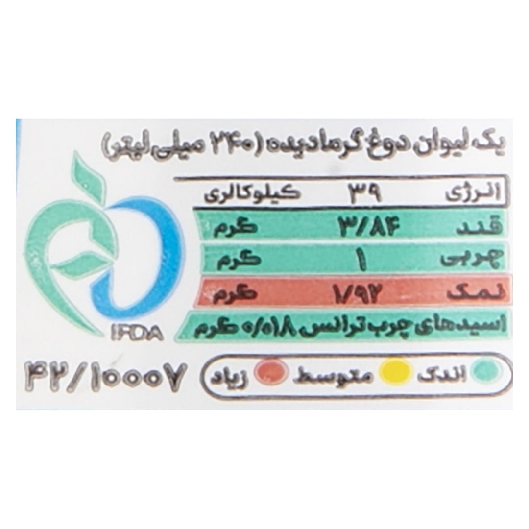 Abali | Doogh (250 ml) - CartMart