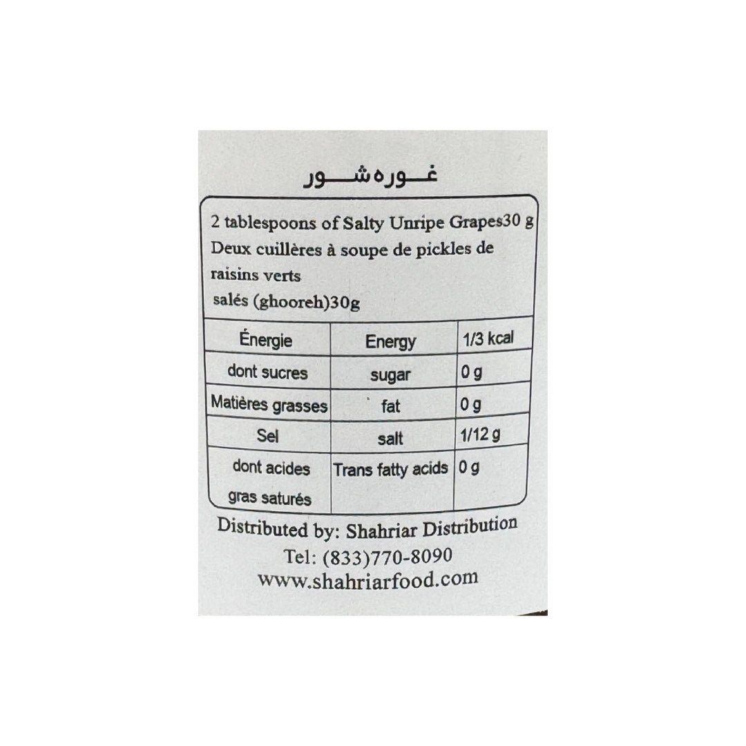 Afagh | Salty Unripe Grapes (680 gr) - CartMart
