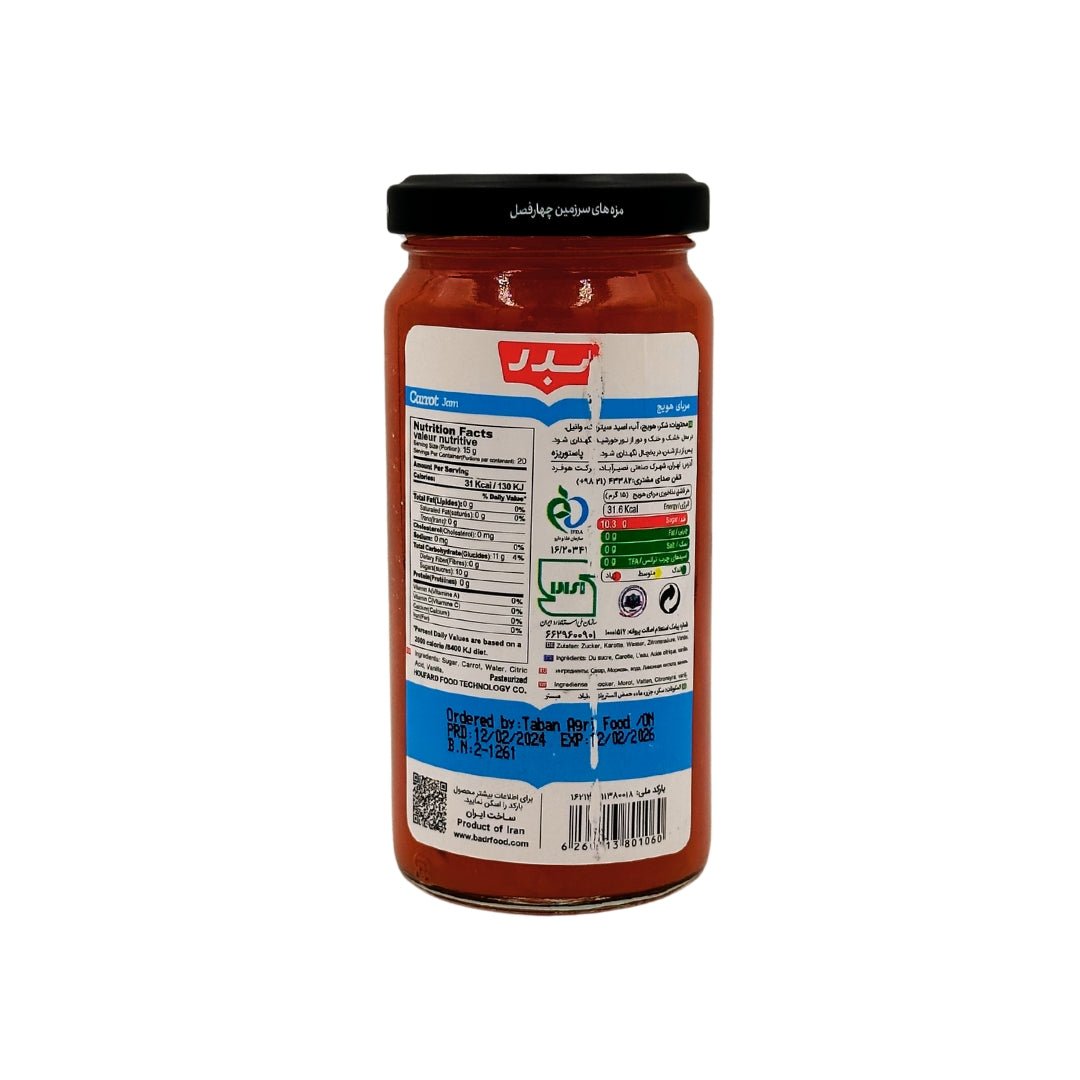 Badr | Carrot Jam (300 gr) - CartMart