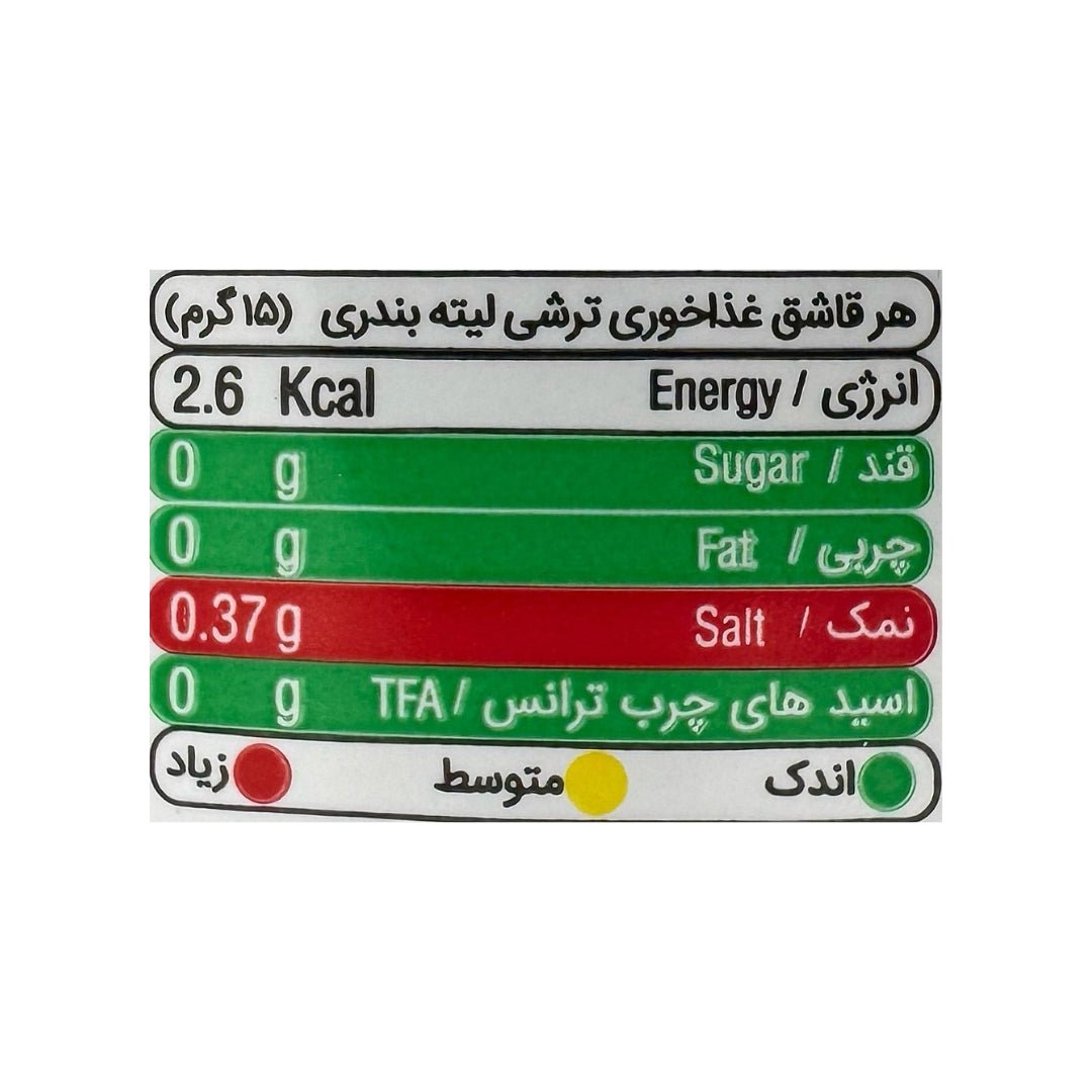 Badr | Pickled Bandari (630 gr) - CartMart