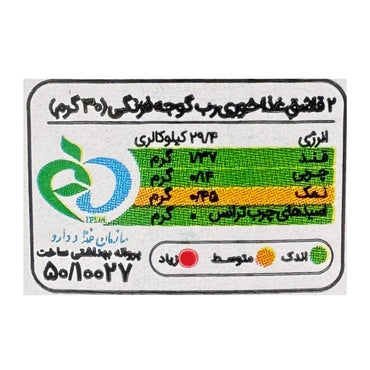 Chin Chin | Tomato Paste (700 gr) - CartMart