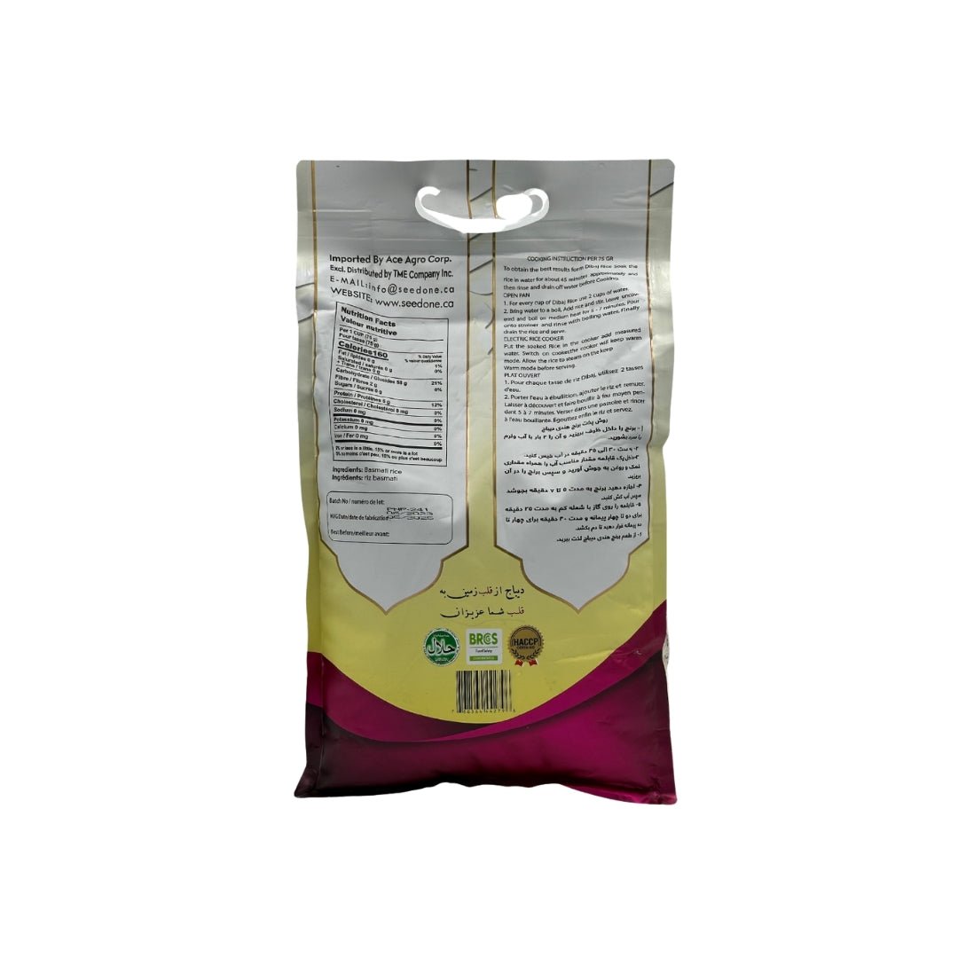 Dibaj | Indian Basmati Rice (10 lb - 4.5 kg) - CartMart