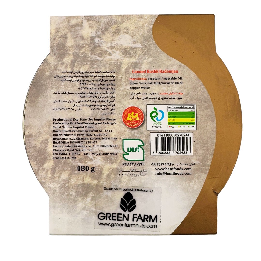 Hani | Kashk Bademjan (480 gr) - CartMart