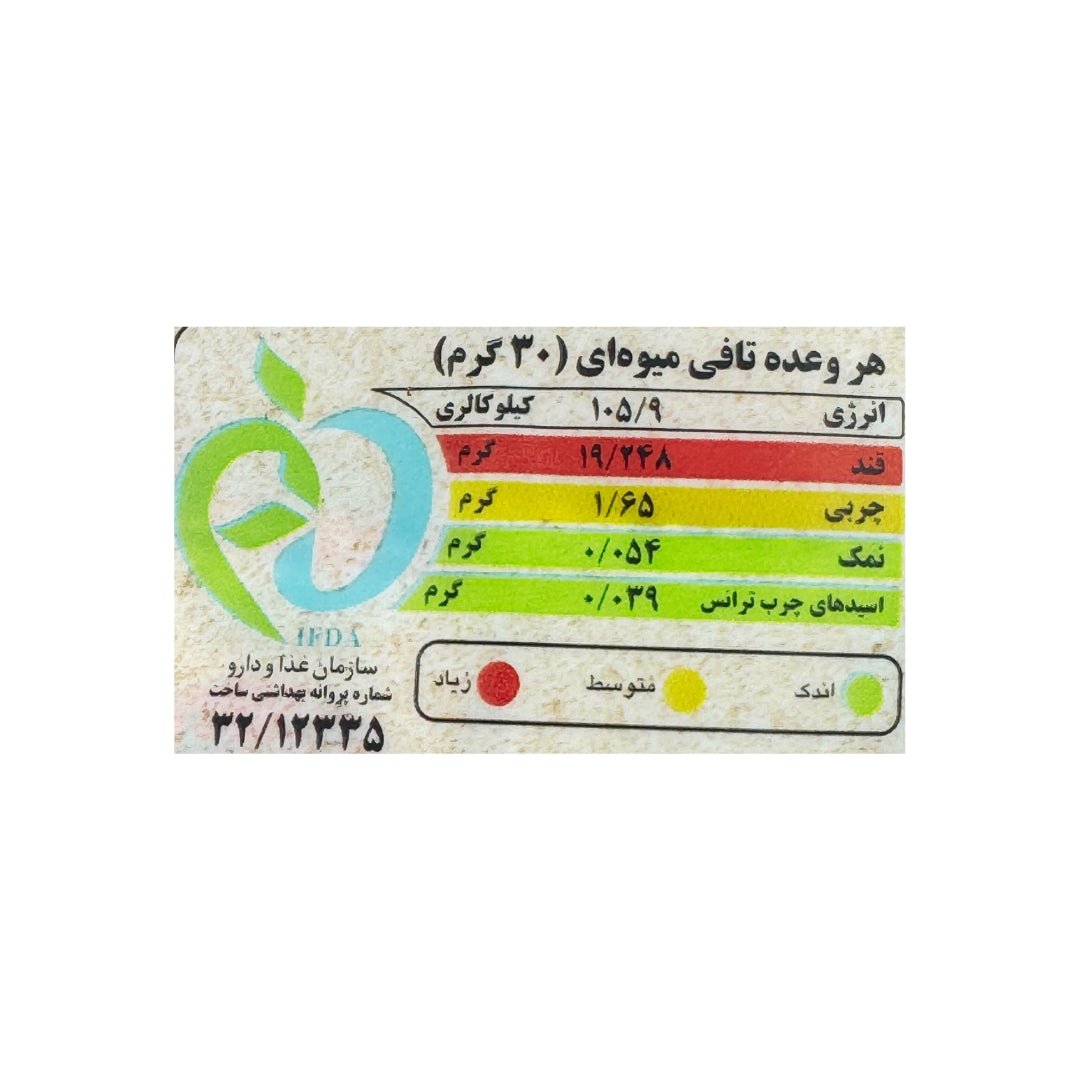 Jangali | Sour Fruit Bar (200 gr) - CartMart