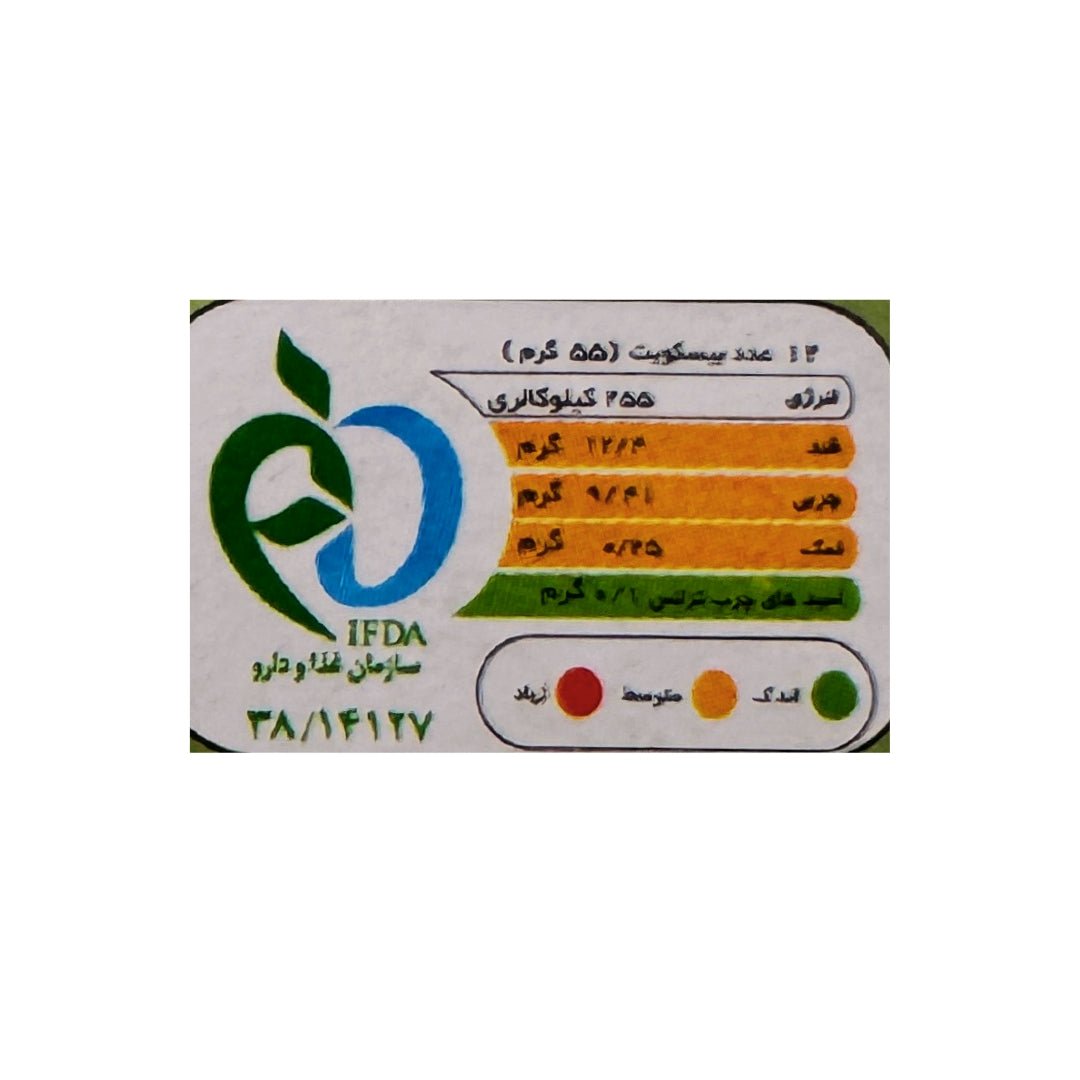 Madar | Premium Biscuit 2 Packs (140 gr) - CartMart