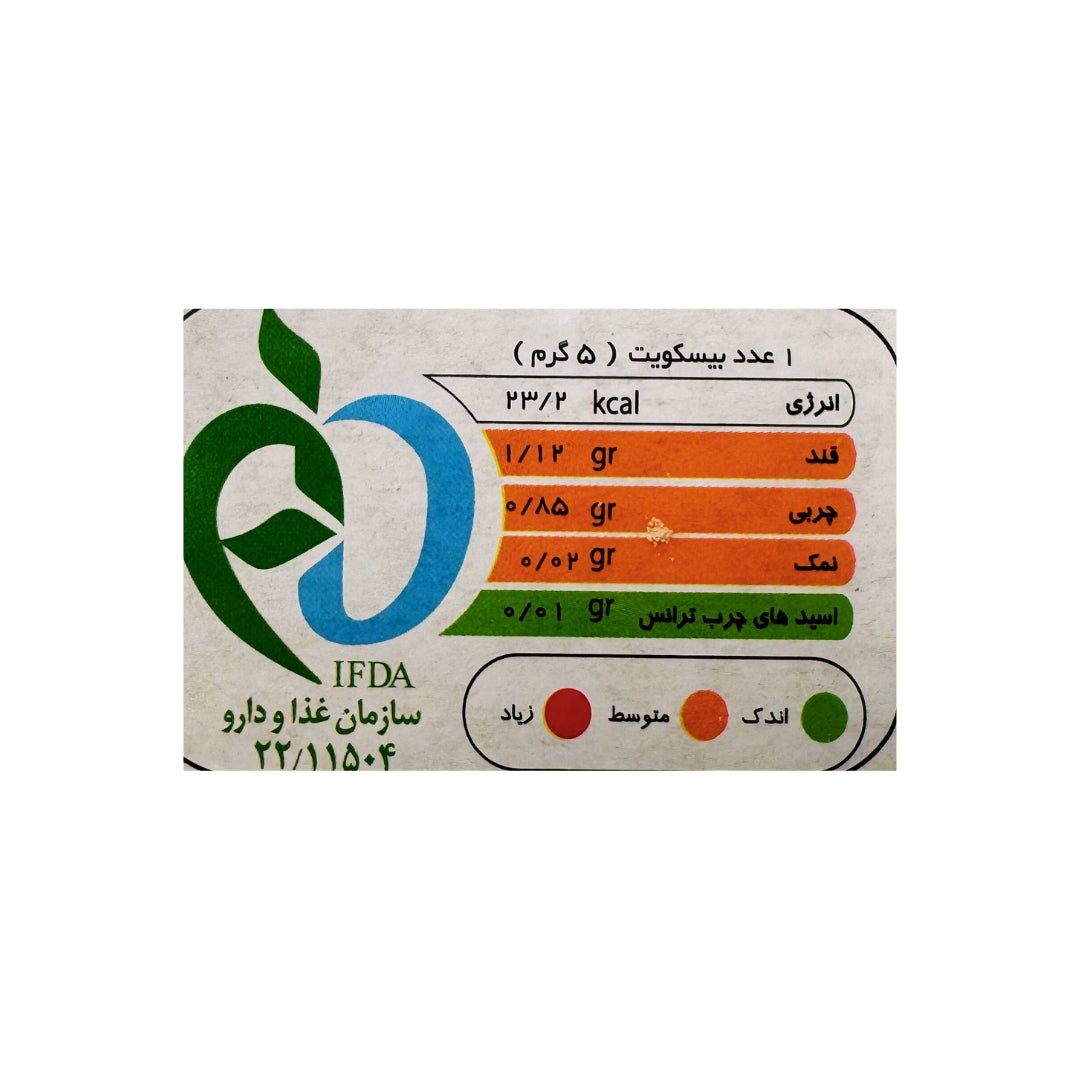 Madar | Premium Biscuit (350 gr) - CartMart