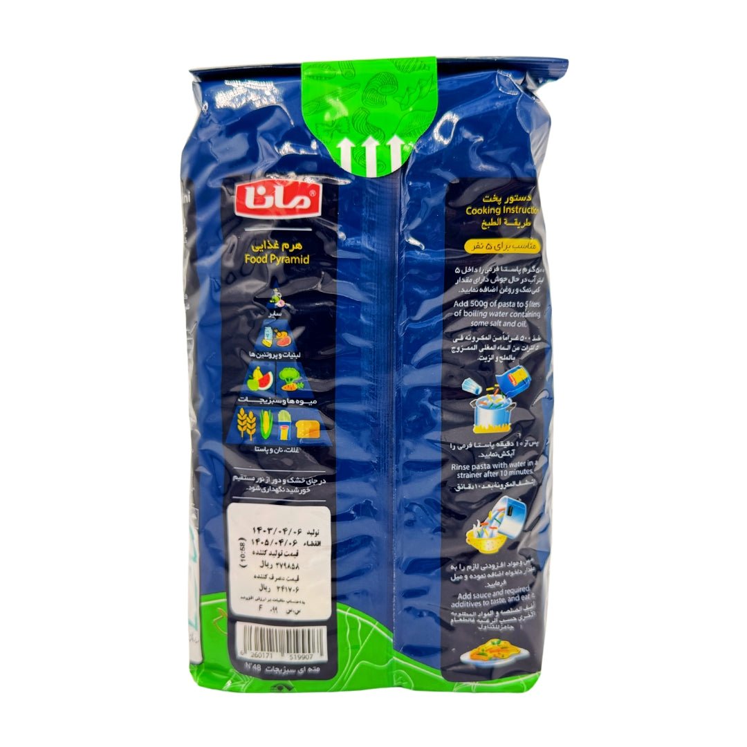 Mana | Fusilli Vegetable Pasta (500 gr) - CartMart