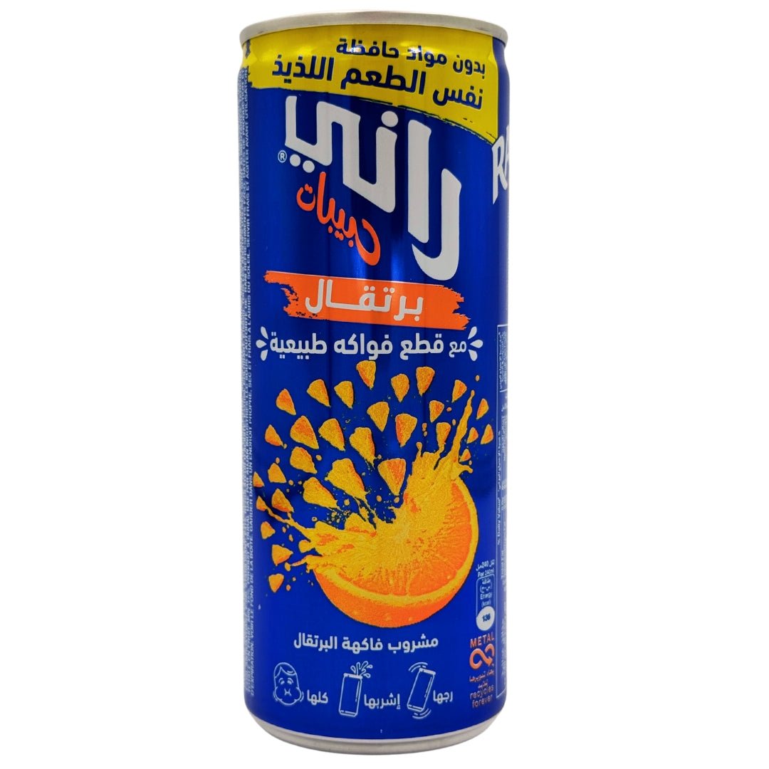 Rani | Orange (240 ml) - CartMart