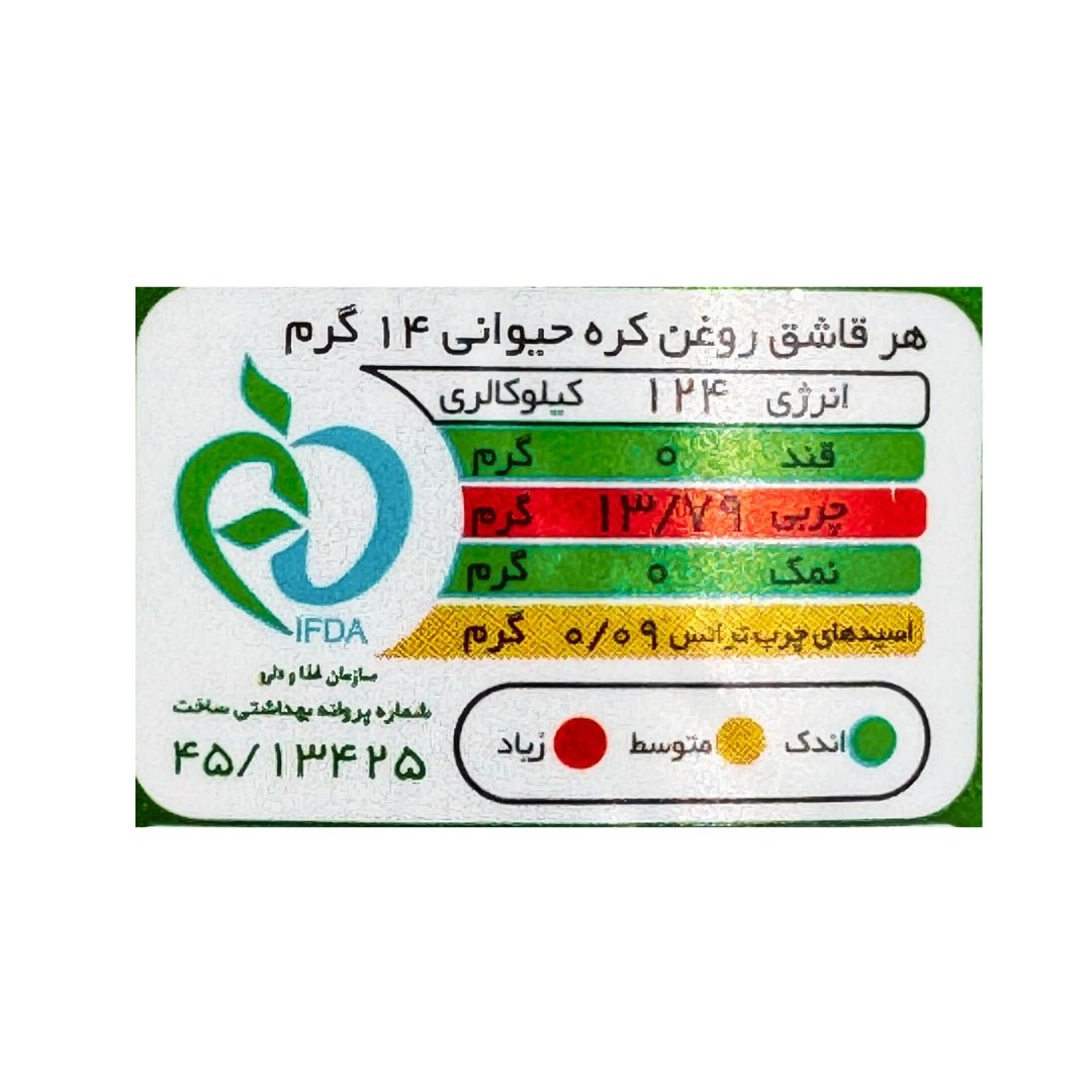 Sabah Traditional | Pure Natural Oil (400 gr) - CartMart