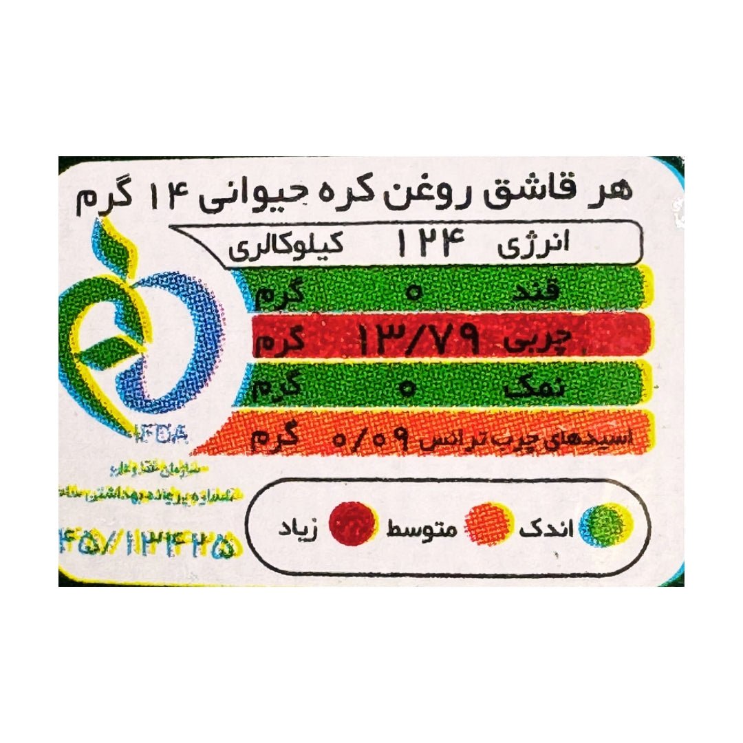 Sabah Traditional | Pure Natural Oil (600 gr) - CartMart