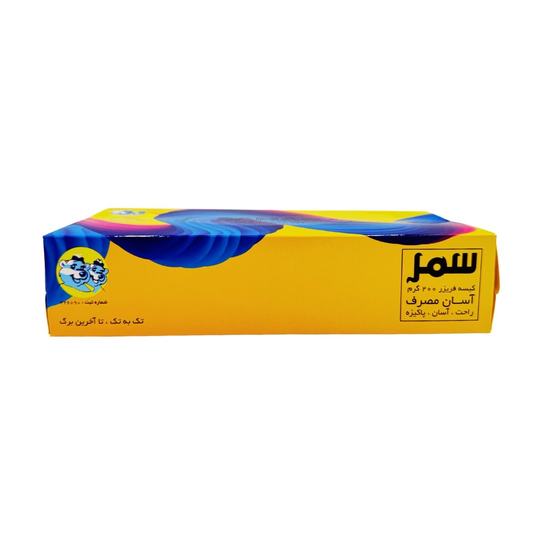 Samar | Freezer Bag (200 gr) - CartMart