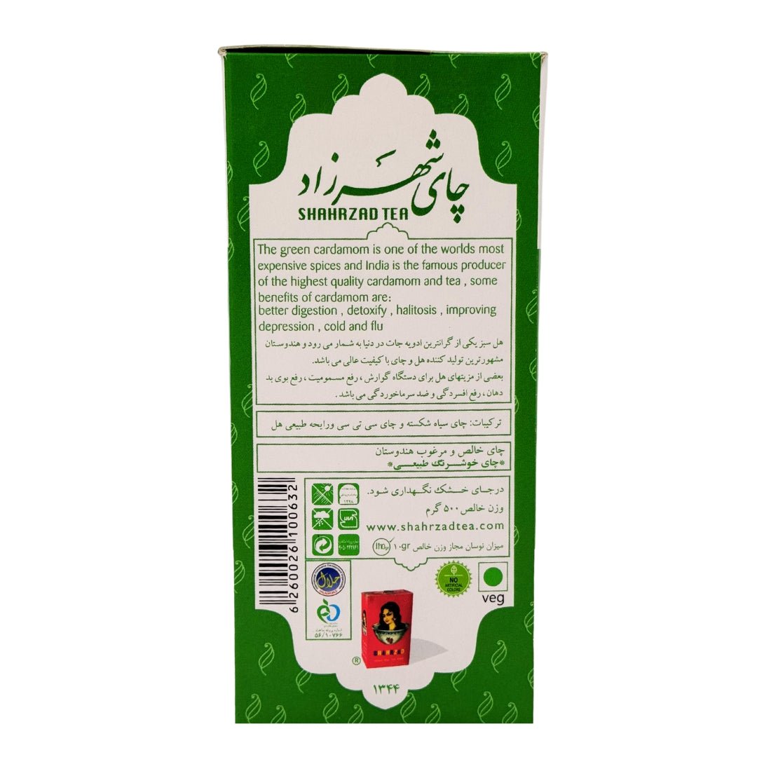 Shahrzad Tea | Pure Natural Tea with Cardamom (500 gr) - CartMart